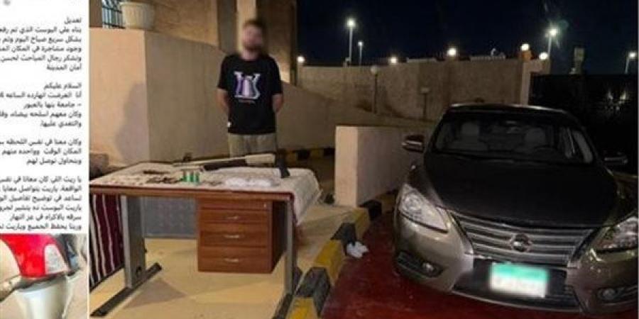 حادثة الصدفة تقود لضبط ديلر مخدرات بحوزته سلاح وحشيش بالعبور