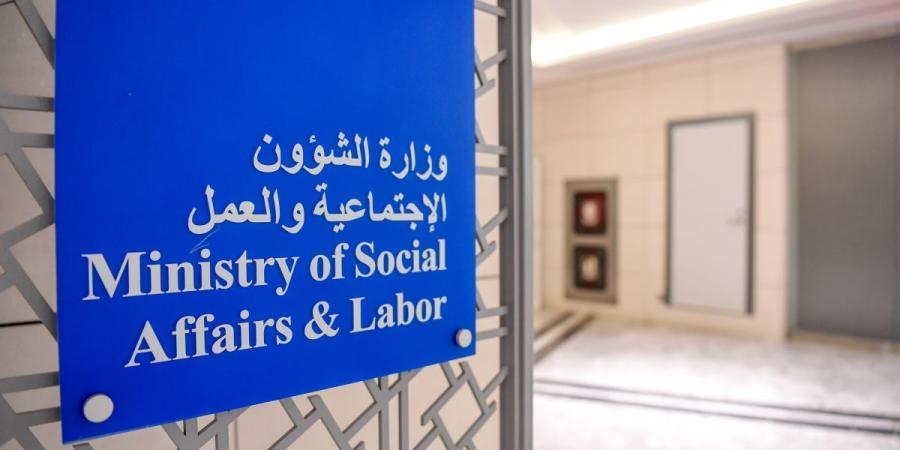 «الشؤون» تحل 6 جمعيات نفع عام