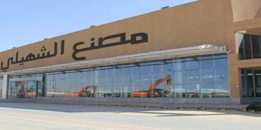 أرباح "الشهيلي المعدنية" تتراجع 56.68% بالنصف الأول من عام 2026