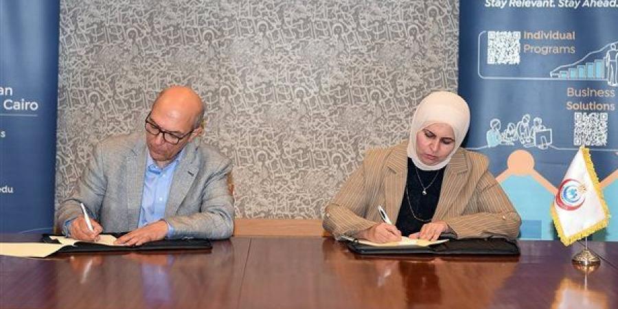 الصحة توقع بروتوكول تعاون لتطوير الكوادر وتنمية المهارات الإدارية والقيادية بالقطاع