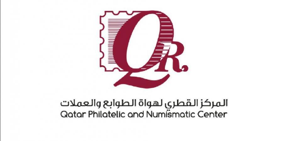 المركز القطري لهواة الطوابع والعملات يشارك في المعرض الآسيوي للطوابع بإندونيسيا