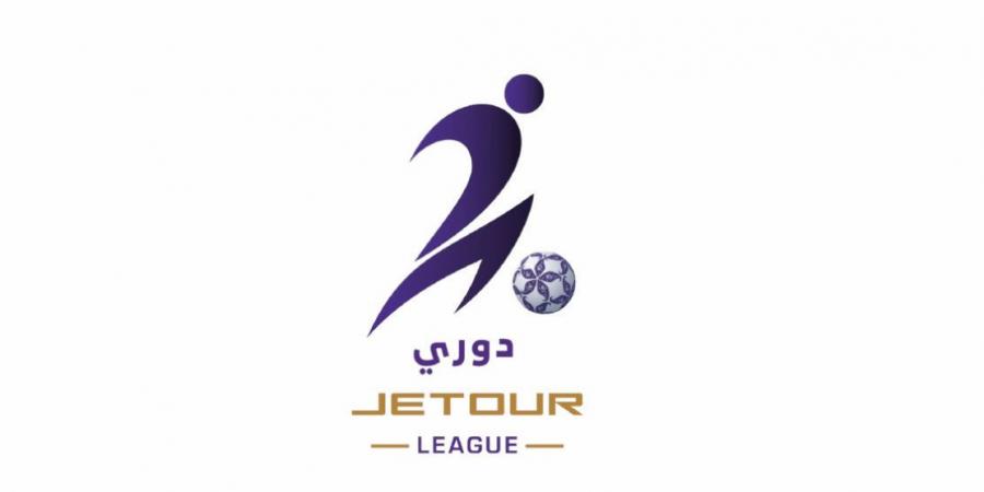 إعلان حكام الأسبوع الأول من دوري جيتور