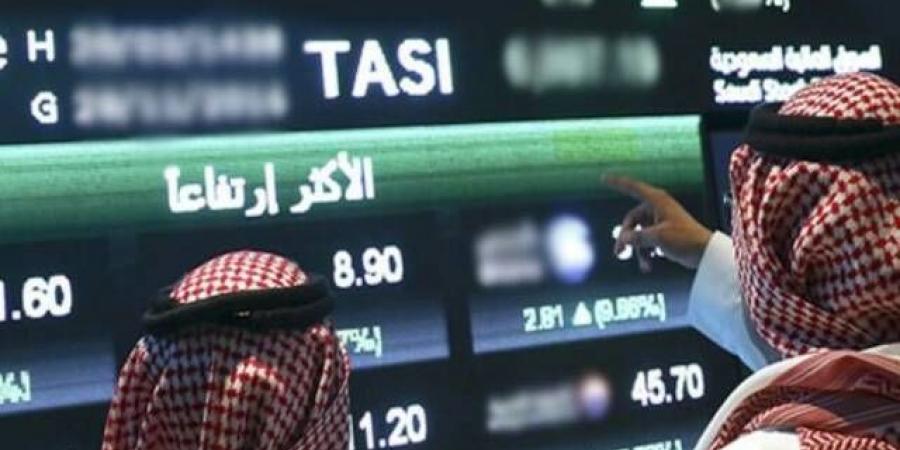 مؤشر "تاسي" يستهل تعاملات جلسة بداية الأسبوع مرتفعاً 0.57%