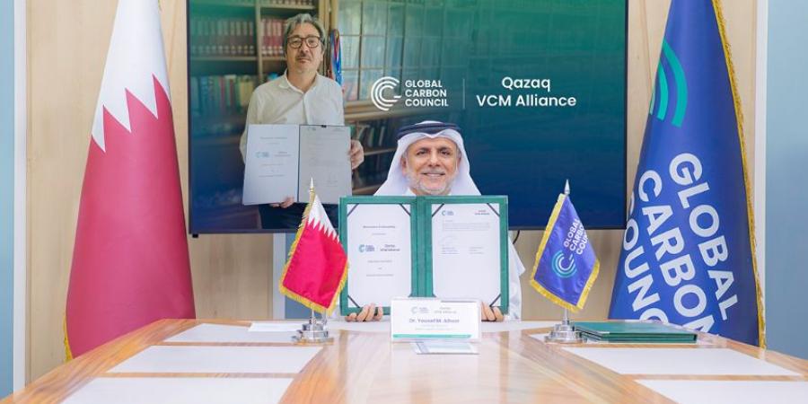 المجلس العالمي للبصمة الكربونية يدعم تطوير سوق الكربون في كازاخستان