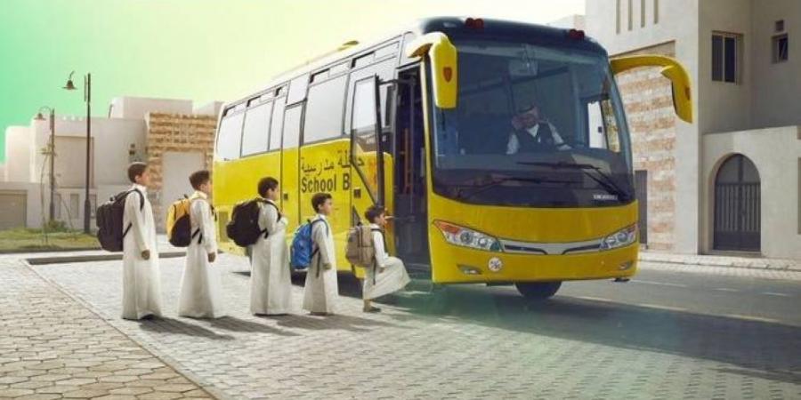 STOP ورقم الترخيص علامات الحافلة المدرسية النظامية