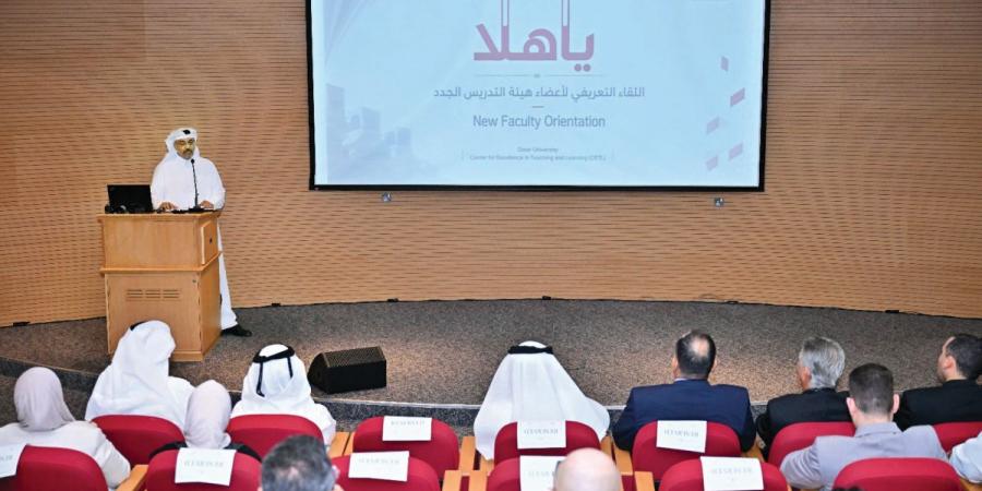 جامعة قطر ترحب بأعضاء هيئة التدريس الجدد