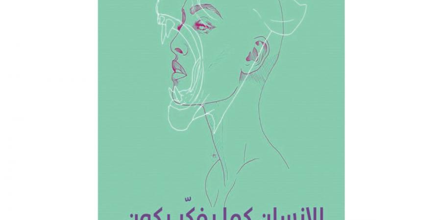 جلسة ثقافية تعزز وصول المكفوفين إلى مصادر المعرفة