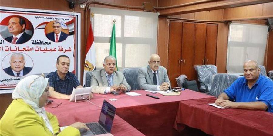 وكيل التعليم بالدقهلية: انتظام امتحانات الدور الثاني للثانوية العامة