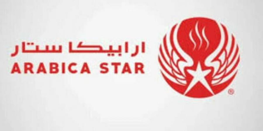 "أرابيكا ستار" تجدد تسهيلات ائتمانية مع "الراجحي" بقيمة 5 ملايين ريال