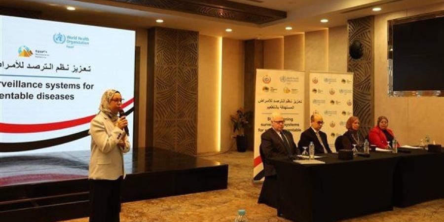 حفاظًا على خلو مصر من شلل الأطفال، الصحة تدرب الكوادر الطبية للاكتشاف المبكر للحالات