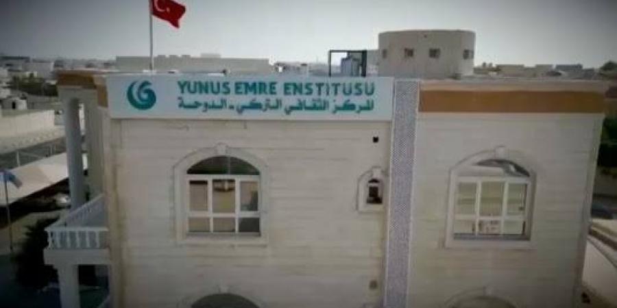  مركز "يونس إمره" يطلق الموسم التعليمي والثقافي الجديد الشهر المقبل