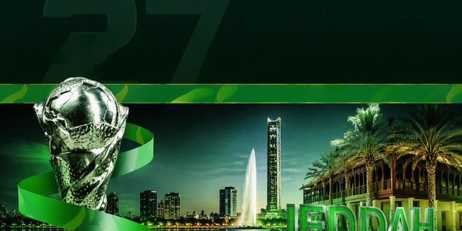 جدة جاهزة لـ "خليجي 27"