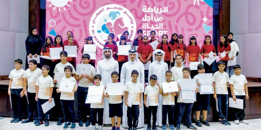 اللجنة الأولمبية تحتفي بالمشاركين في برنامج «الأدعم الصيفي 2026»