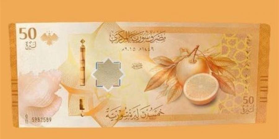 استقرار سعر الدولار في مصرف سوريا المركزي مساء اليوم الأربعاء