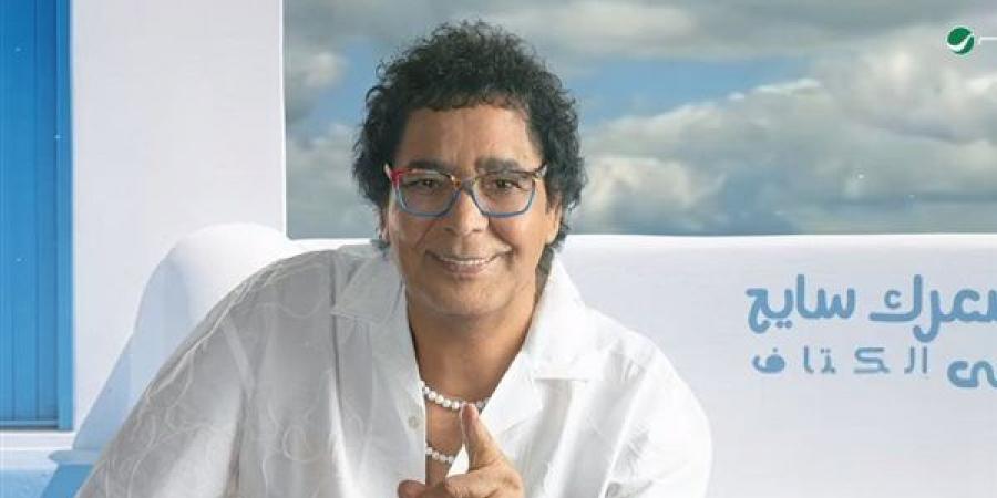 محمد منير يتصدر التريند بـ"يسألوا عنك"، وهذه خطته لطرح باقي ألبومه